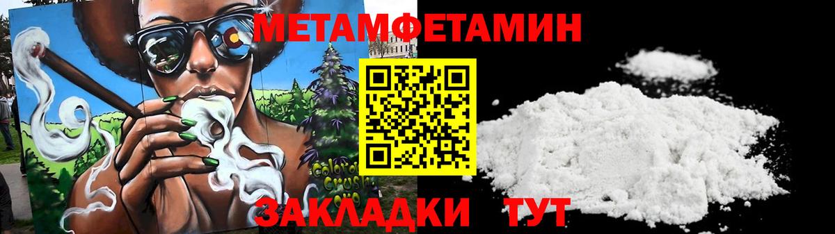 АМФЕТАМИН Куйбышев