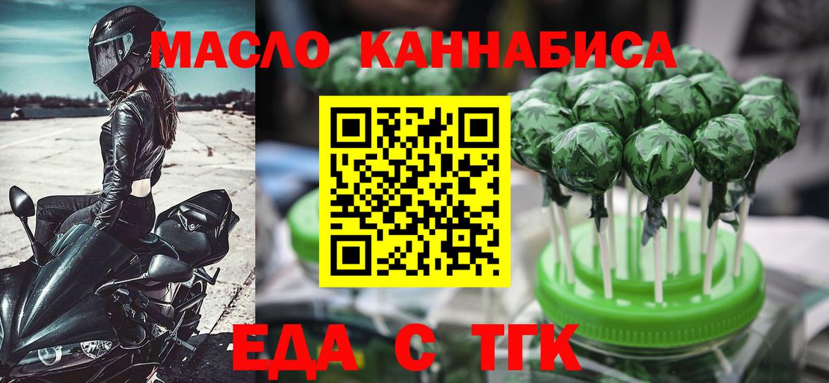 Canna-Cookies конопля Куйбышев