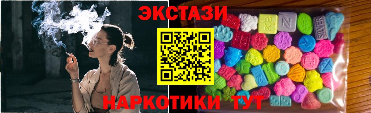 Кокаин  APVP СК кристаллы  МЕФ кристаллы  ГАШ  Куйбышев  Вход с VPN 