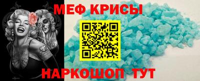 mdpv Гусь-Хрустальный