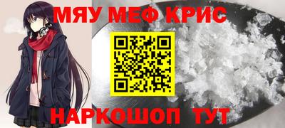 mdpv Гусь-Хрустальный