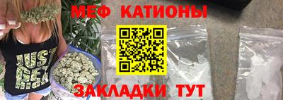 mdpv Гусь-Хрустальный