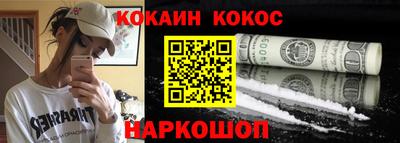 эйфоретик Гусев