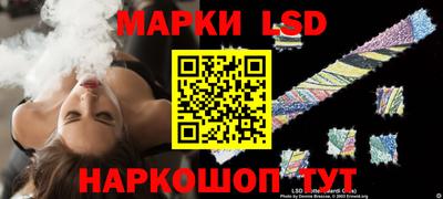MESCALINE Белореченск