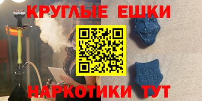 эйфоретик Гусев