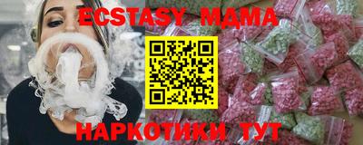 mdpv Гусь-Хрустальный