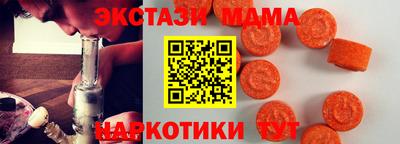 mdpv Гусь-Хрустальный
