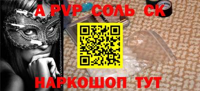 mdpv Гусь-Хрустальный