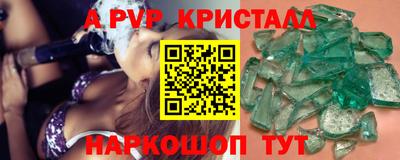 скорость mdpv Гусиноозёрск