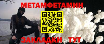 mdpv Гусь-Хрустальный