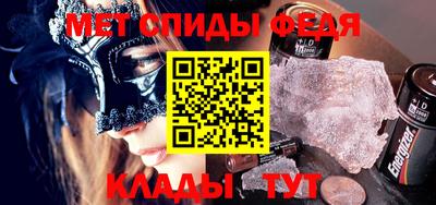 mdpv Гусь-Хрустальный