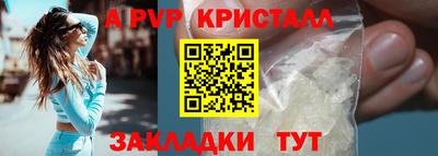 скорость mdpv Гусиноозёрск
