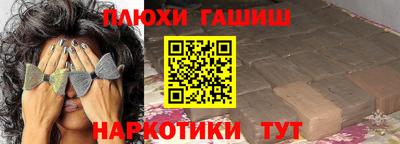 эйфоретик Белорецк