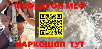 mdpv Гусь-Хрустальный