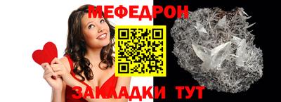 метамфетамин Бердск