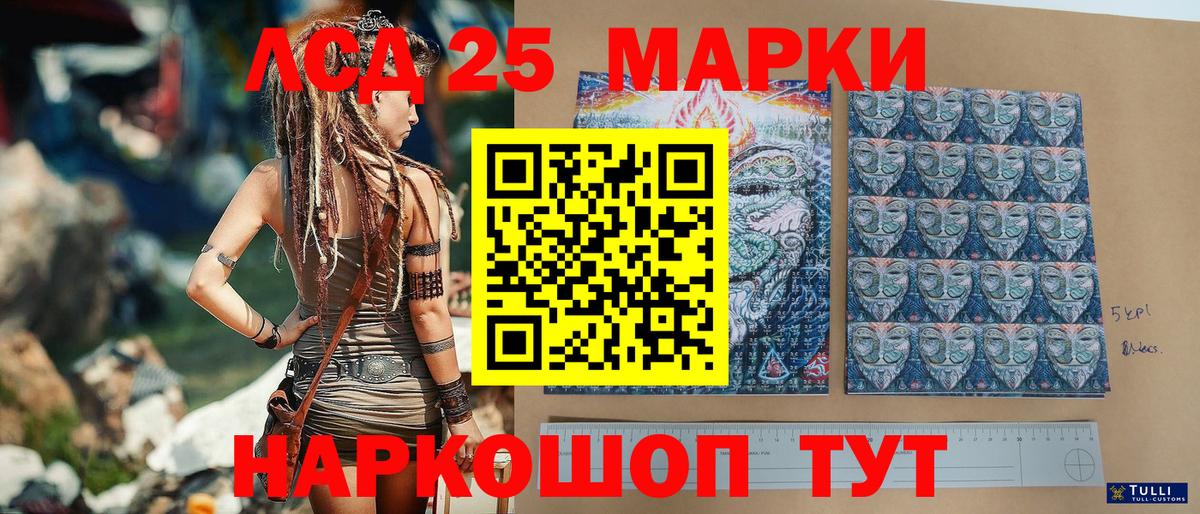 Марки NBOMe  Марки NBOMe 1,5мг  Вход с VPN  Куйбышев 