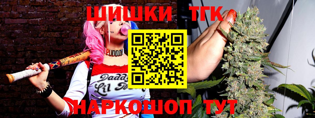 МАРИХУАНА семена  Каннабис THC 21%  Куйбышев  Вход с VPN  Каннабис AK-47 